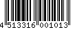 バーコード