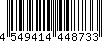 バーコード