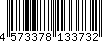 バーコード