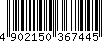 バーコード