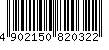 バーコード