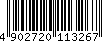 バーコード