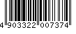 バーコード