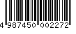 バーコード