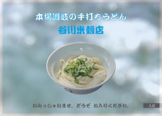 X܉摜