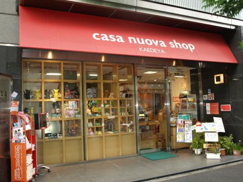 店舗画像