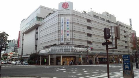 株 新潟三越伊勢丹 新潟三越 みせめぐ