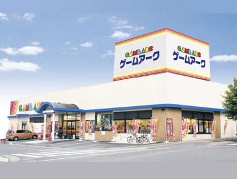 ゲームアーク西条中央店 みせめぐ