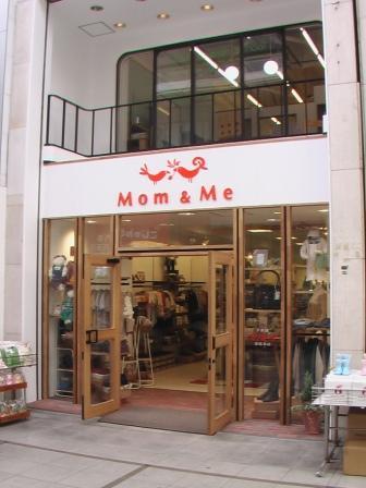 株式会社マミー マミイ子供服店 みせめぐ