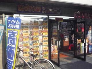 おじゃま館 深草店 みせめぐ